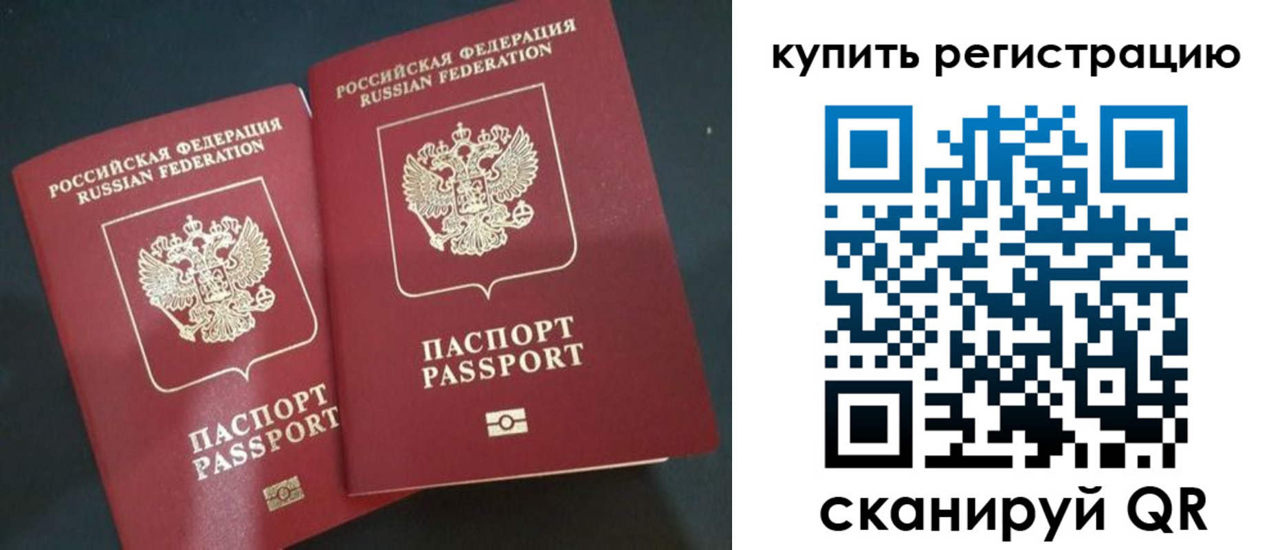 регистрация для школы в Озёрах